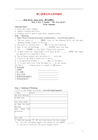 高中英语《Unit5 Canada—“The True North”Using language》导学案 新人教版必修3-新人教版高二必修3英语学案
