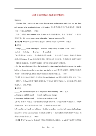 高中英语unit3Grammar学案新人教版选修8