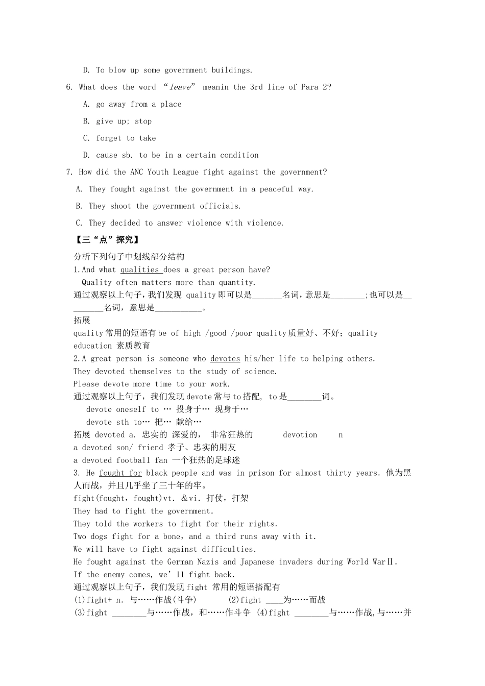 高中英语《unit5 Nelson Mandela》Period 1 Warming Up and Reading导学案 新人教版必修1-新人教版高一必修1英语学案_第3页