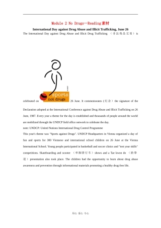 高中英语：Module2 No drugs-reading素材（外研版必修2）