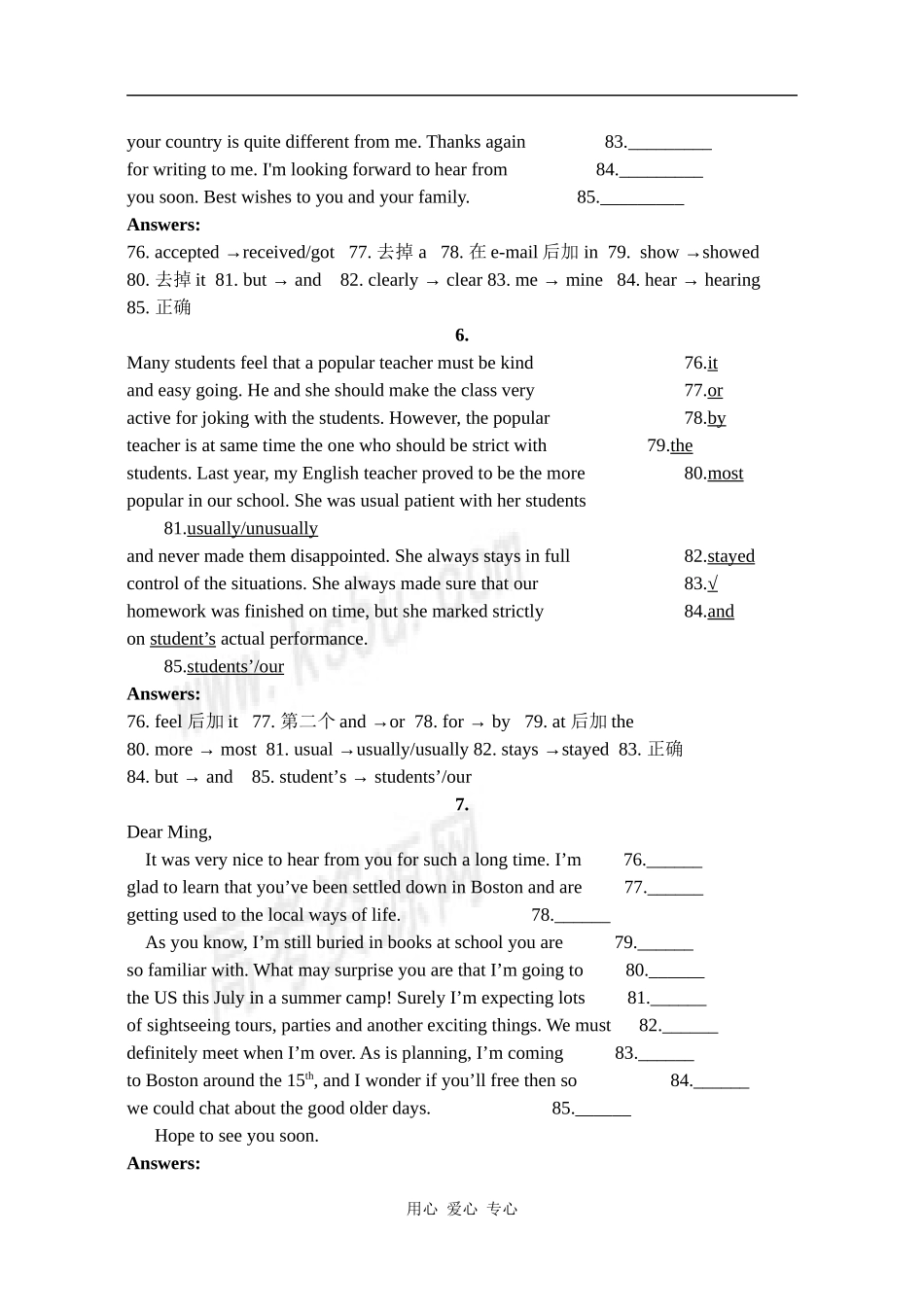 高中英语短文改错集锦 素材_第3页