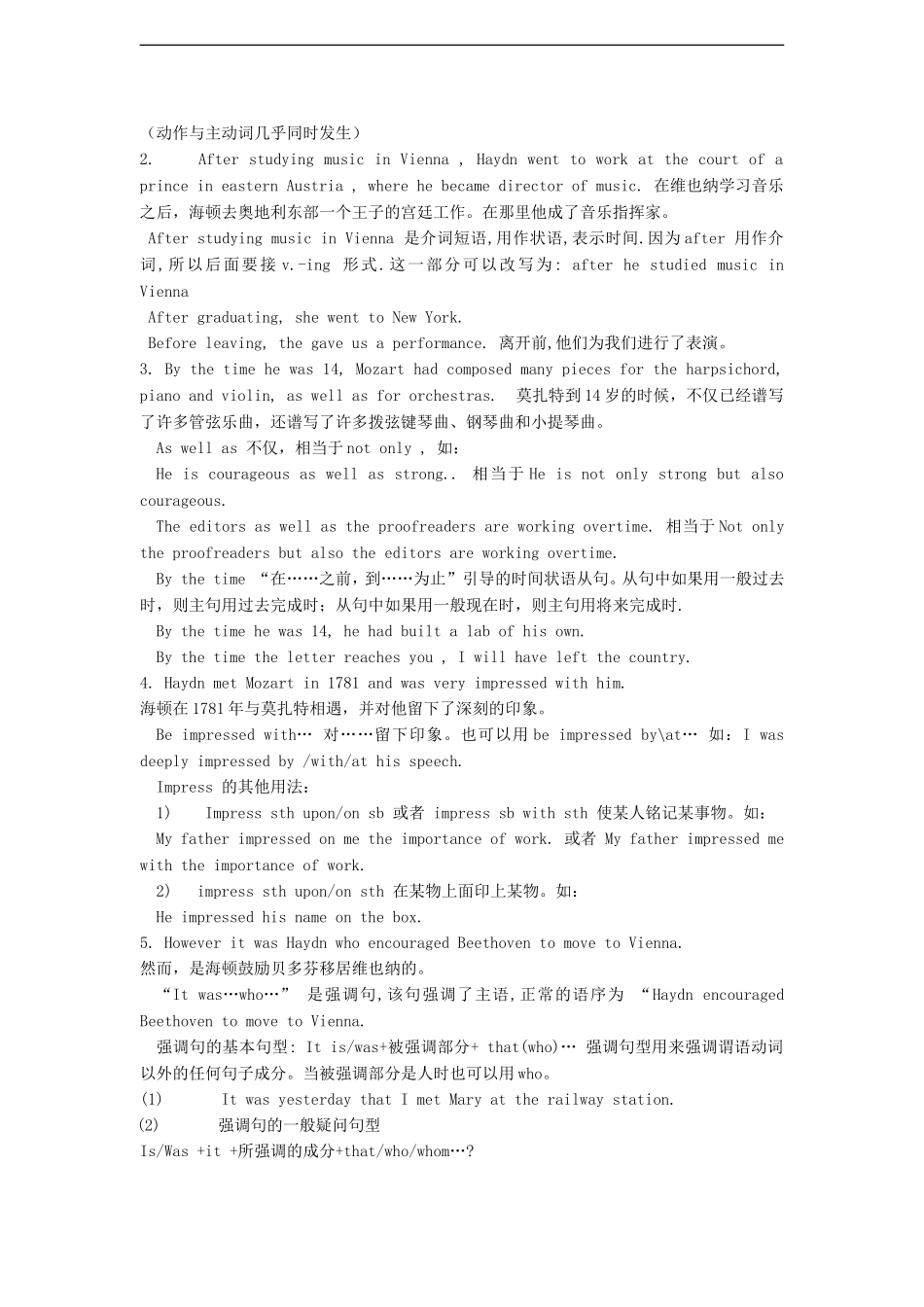 高中英语：module3 music单元学案（外研版必修2）_第2页