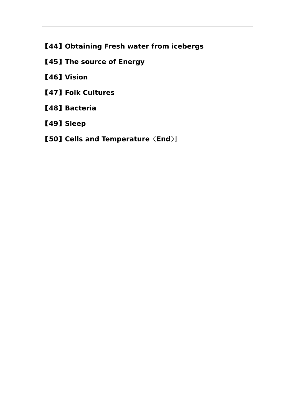 高中英语经典背诵短文_第3页