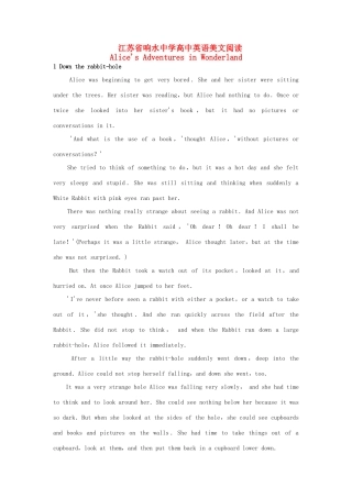 高中英语美文阅读 Alice's Adventures in Wonderland-人教版高一全册英语素材