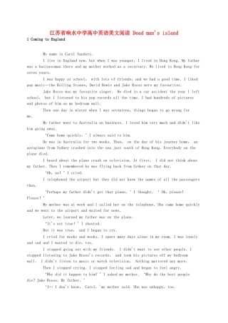 高中英语美文阅读 Dead man's island-人教版高一全册英语素材