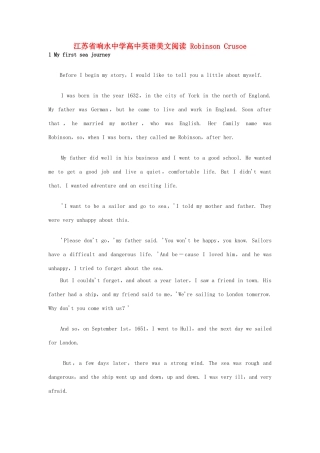 高中英语美文阅读 Robinson Crusoe-人教版高一全册英语素材