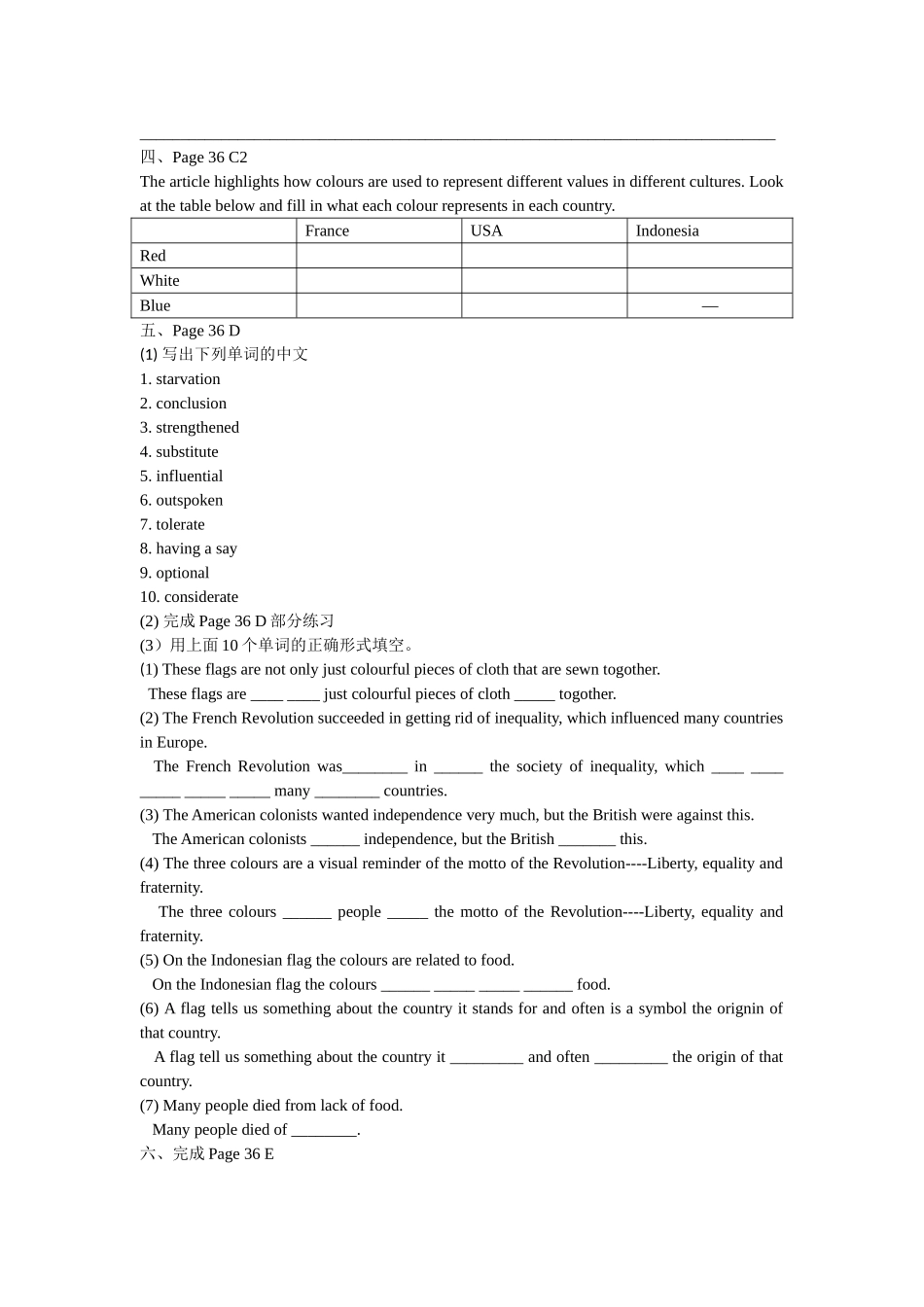 高中英语模块9 unit3学案教案完整版牛津版选修9_第3页