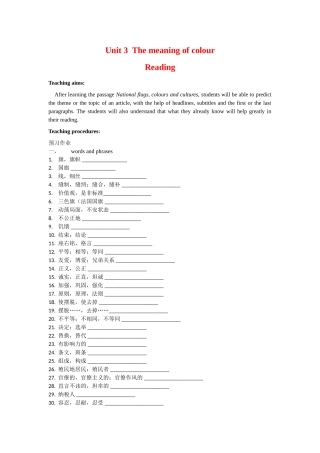 高中英语模块9 unit3学案教案完整版牛津版选修9