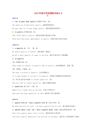 高中英语搭配词典Q R素材-人教版高中全册英语素材
