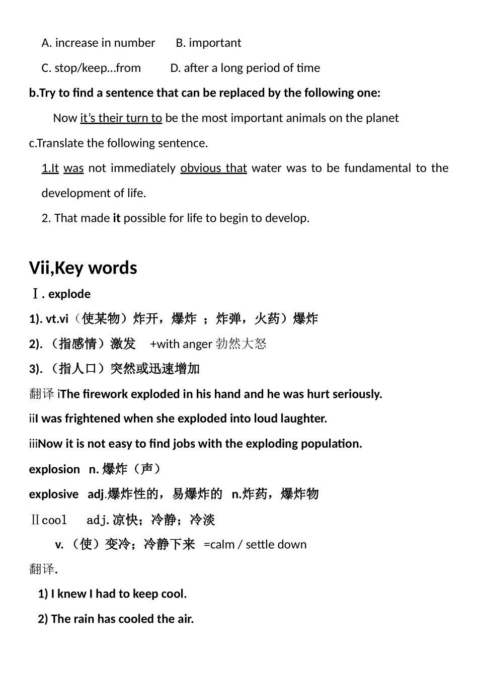 高中英语unit4 reading导学案新人教版必修3_第3页