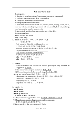 高中英语模块二 unit 1 tales of the explained (word study)学案必修二
