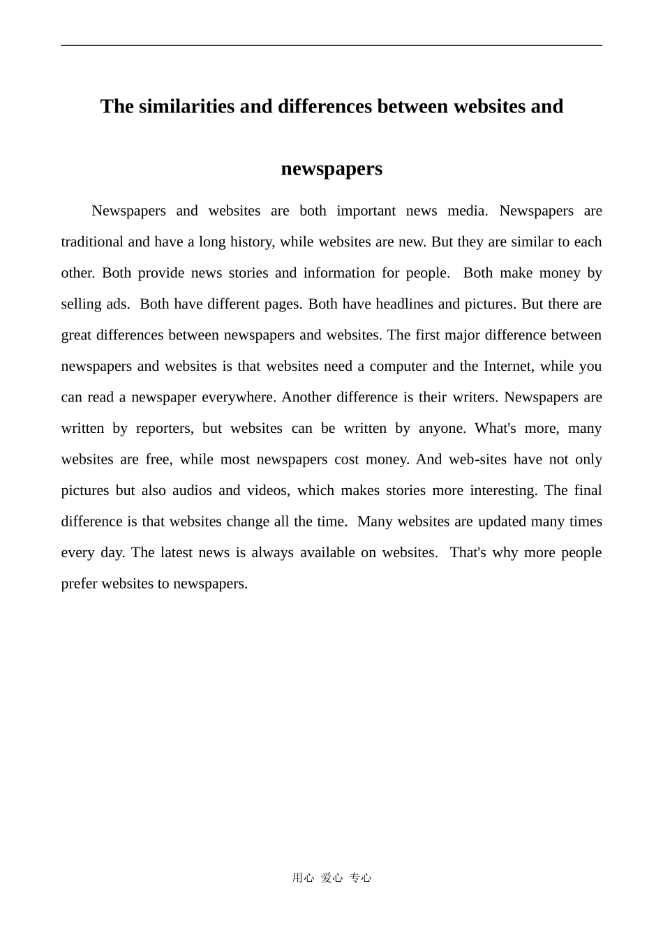 高中英语Unit4 文章 The similarities and differences between websites人教版必修五_第1页
