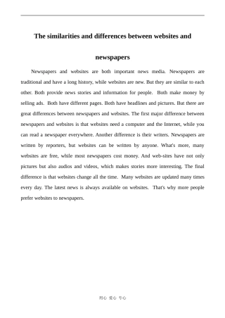 高中英语Unit4 文章 The similarities and differences between websites人教版必修五