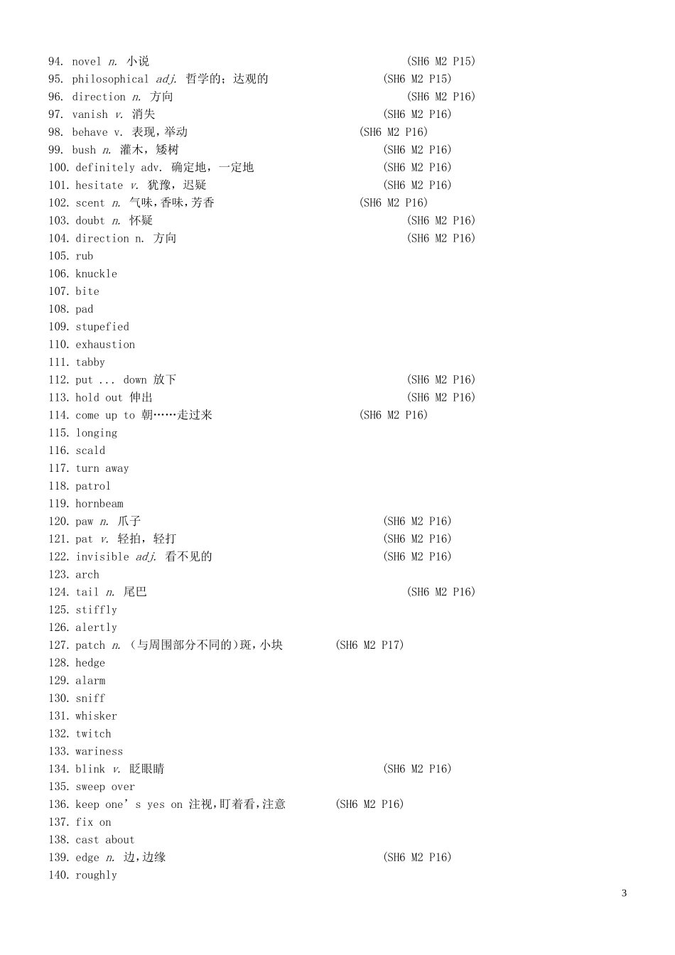 高中英语单词表 外研版第六册_第3页