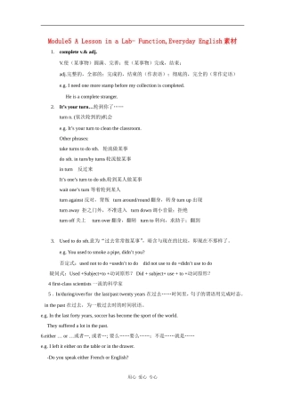 高中英语：Module5 A lesson in a lab-function&everyday English素材（外研版必修1）