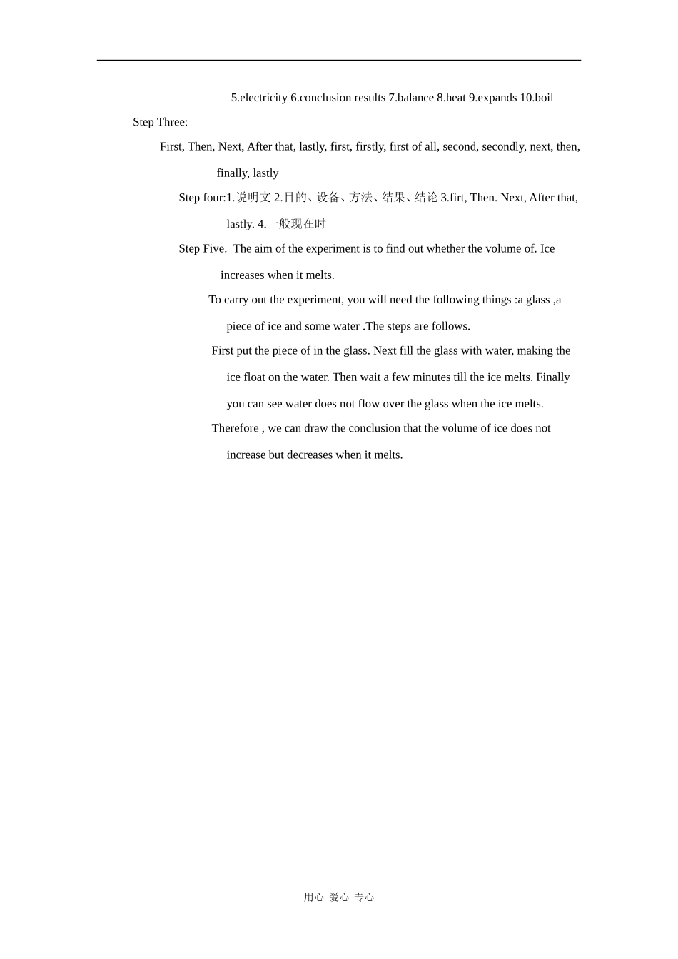 高中英语：Module5 A lesson in a lab-Listening&writing学案（外研版必修1）_第3页