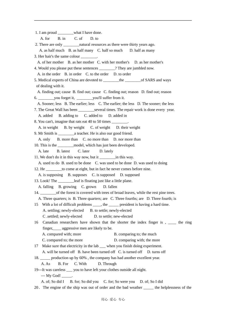 高中英语：module5 a lesson in a lab单元学案 外研版必修1_第2页