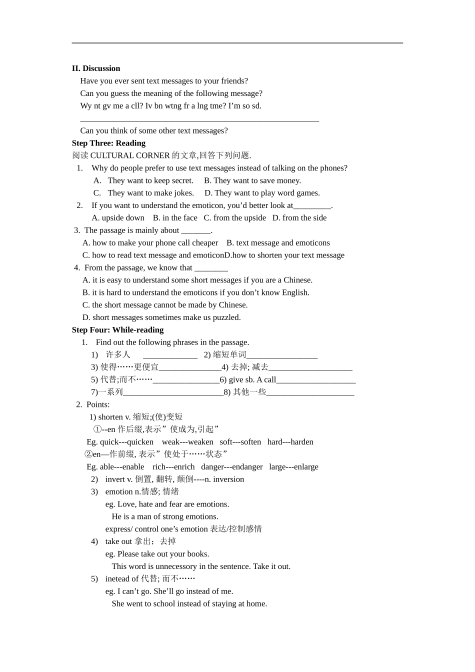 高中英语：module6 the internet and telecommunication-cultural corner学案 外研版必修1_第2页