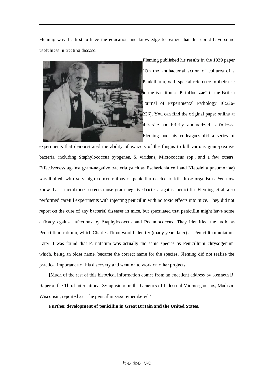 高中英语：penicillium chrysogenum相关素材（牛津版选修7）_第3页