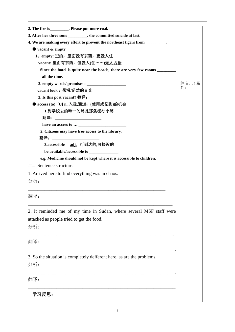 高中英语：Project Unit 4 Module 6导学案牛津版选修6_第3页