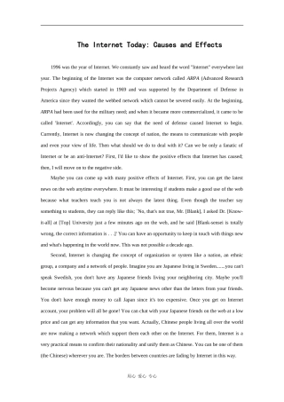 高中英语：the internet today-causes and effects 相关素材（牛津版选修7）