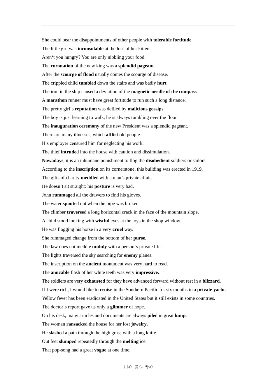 高中英语素材：恶补英文 10天背诵10000单词_第2页