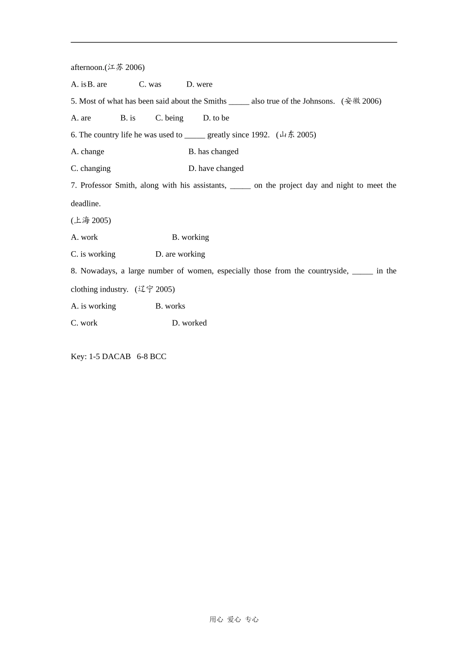 高中英语：unit1 Women of achievement-grammar素材（新人教版必修4）_第3页