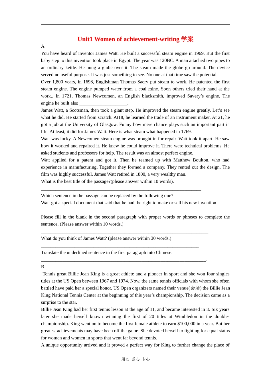 高中英语：unit1 Women of achievement-writing学案（新人教版必修4）_第1页