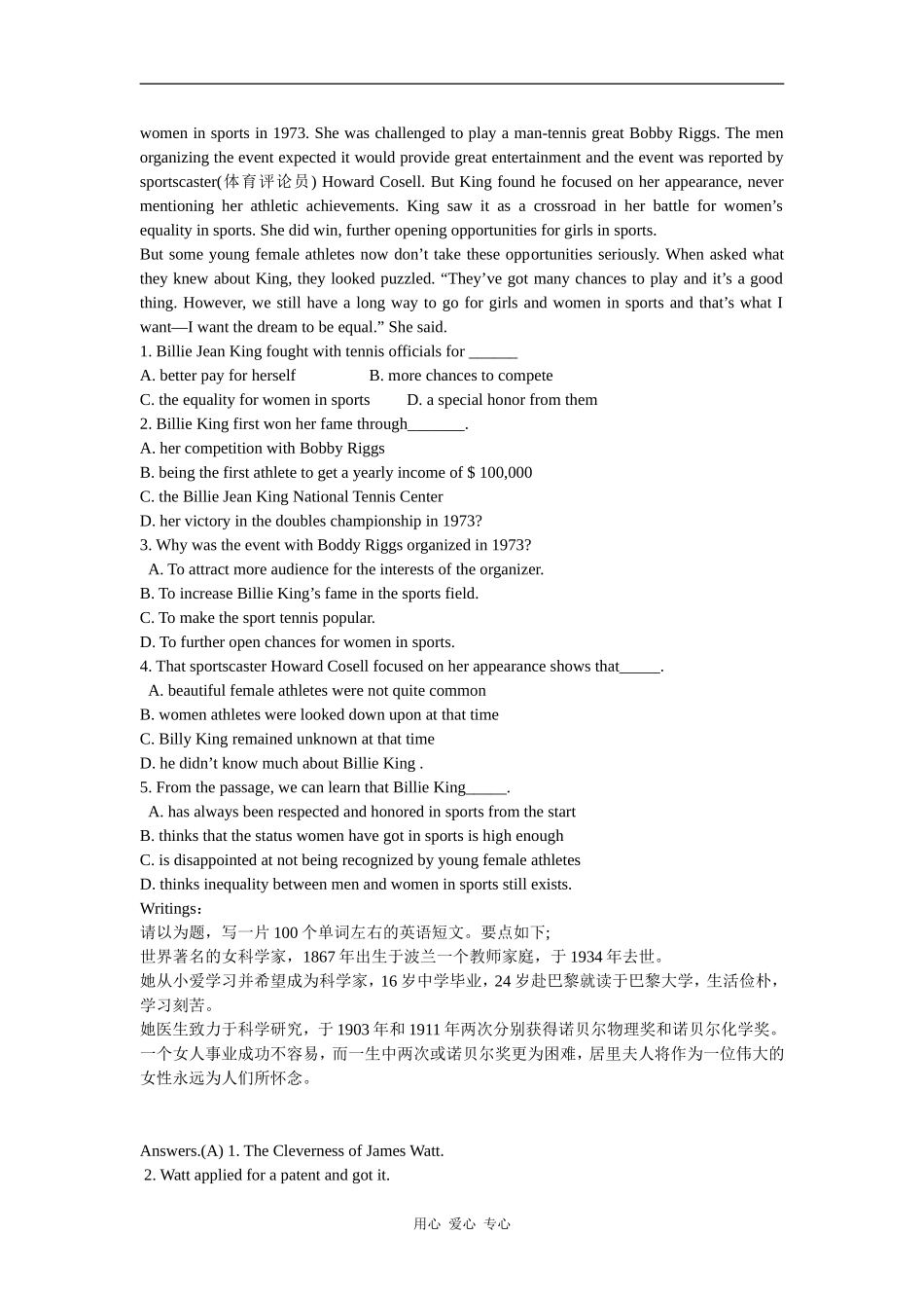 高中英语：unit1 Women of achievement-writing学案（新人教版必修4）_第2页