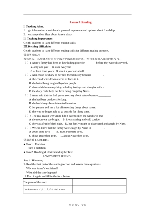 高中英语：Unit 1 Friendship—Reading导学案（新人教版必修1）