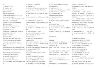 高中英语史上最完整的词组大全--打印版素材新人教版选修1