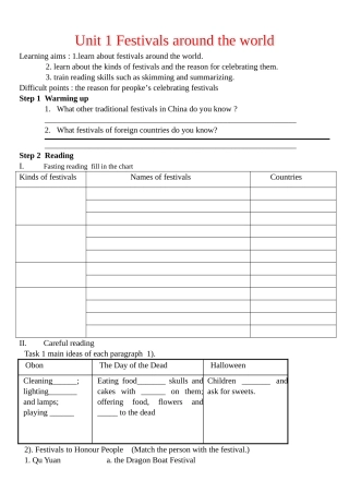 高中英语：unit1book3学案新人教版必修3