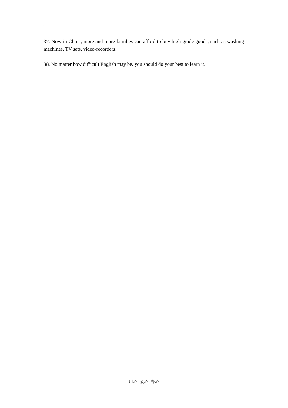 高中英语素材：高考写作名句 务必熟记的作文重点句式_第3页