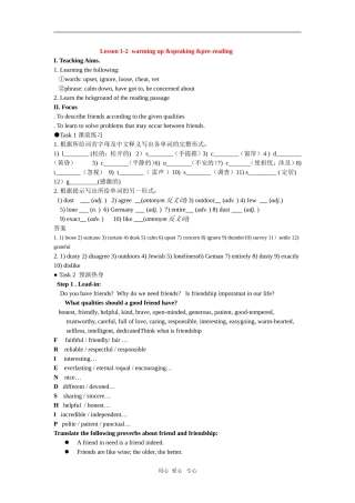 高中英语：Unit 1 Friendship—Warming Up,Pre-reading and Reading导学案（新人教版必修1）