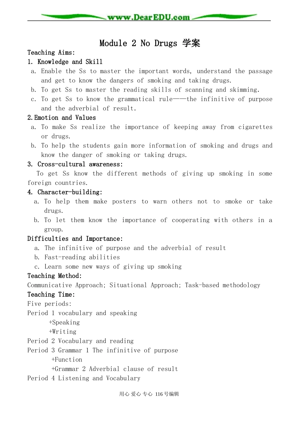 高中英语外研版必修2 Module 2 No Drugs 学案_第1页