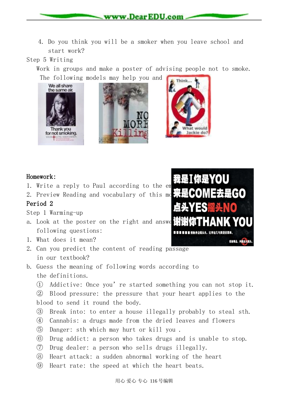 高中英语外研版必修2 Module 2 No Drugs 学案_第3页