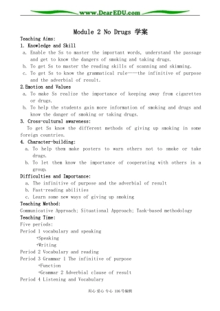 高中英语外研版必修2 Module 2 No Drugs 学案