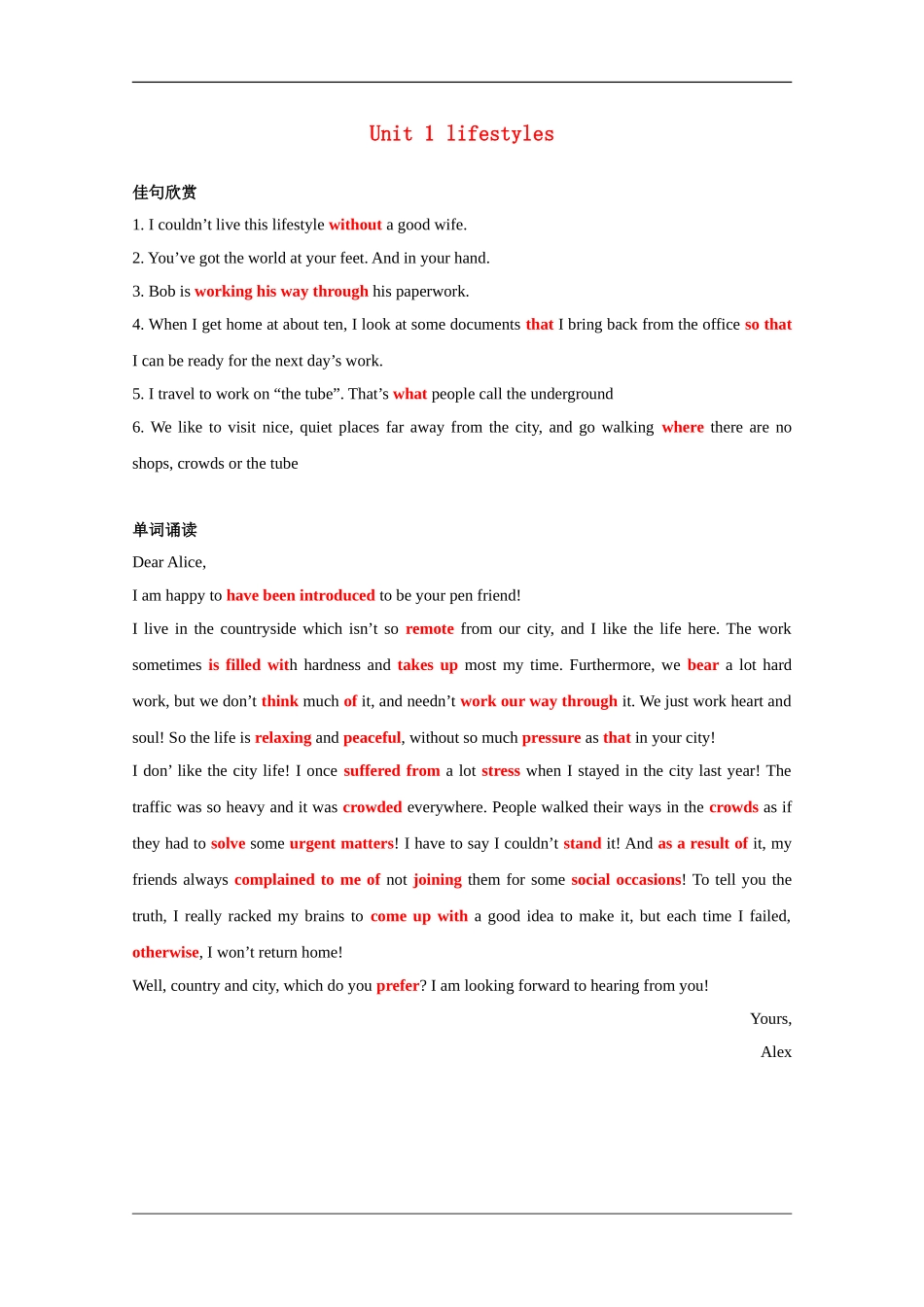 高中英语：unit 1《Lifestyles》素材（北师大版必修1）_第1页