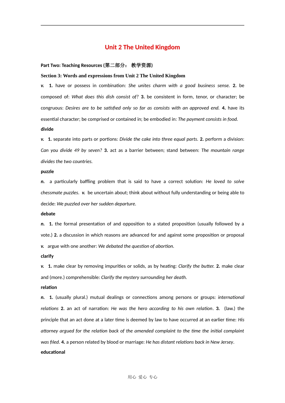 高中英语：Unit 2 《The United Kingdom》学案新人教版必修5_第1页