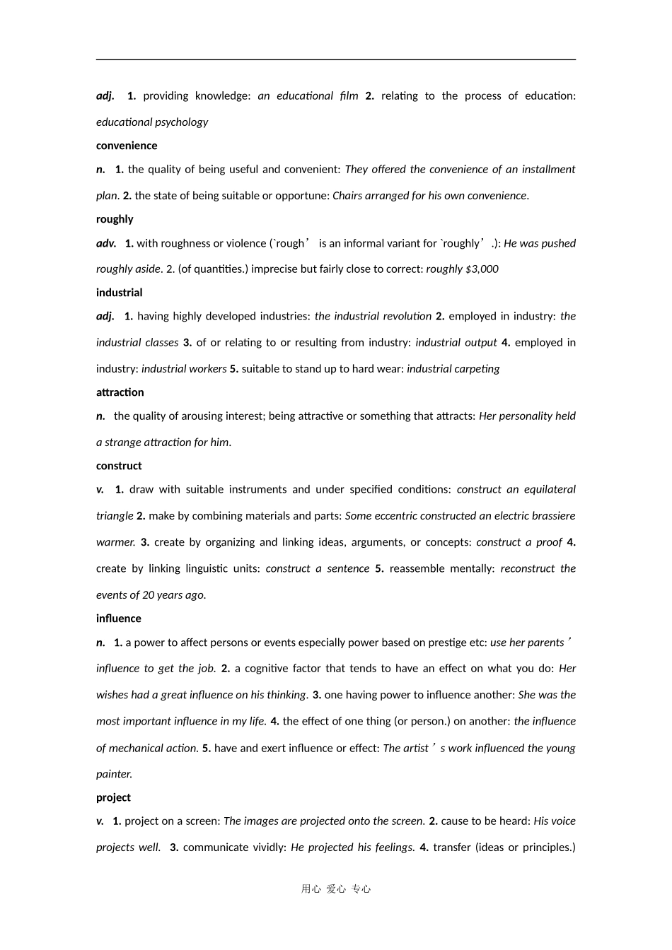 高中英语：Unit 2 《The United Kingdom》学案新人教版必修5_第2页