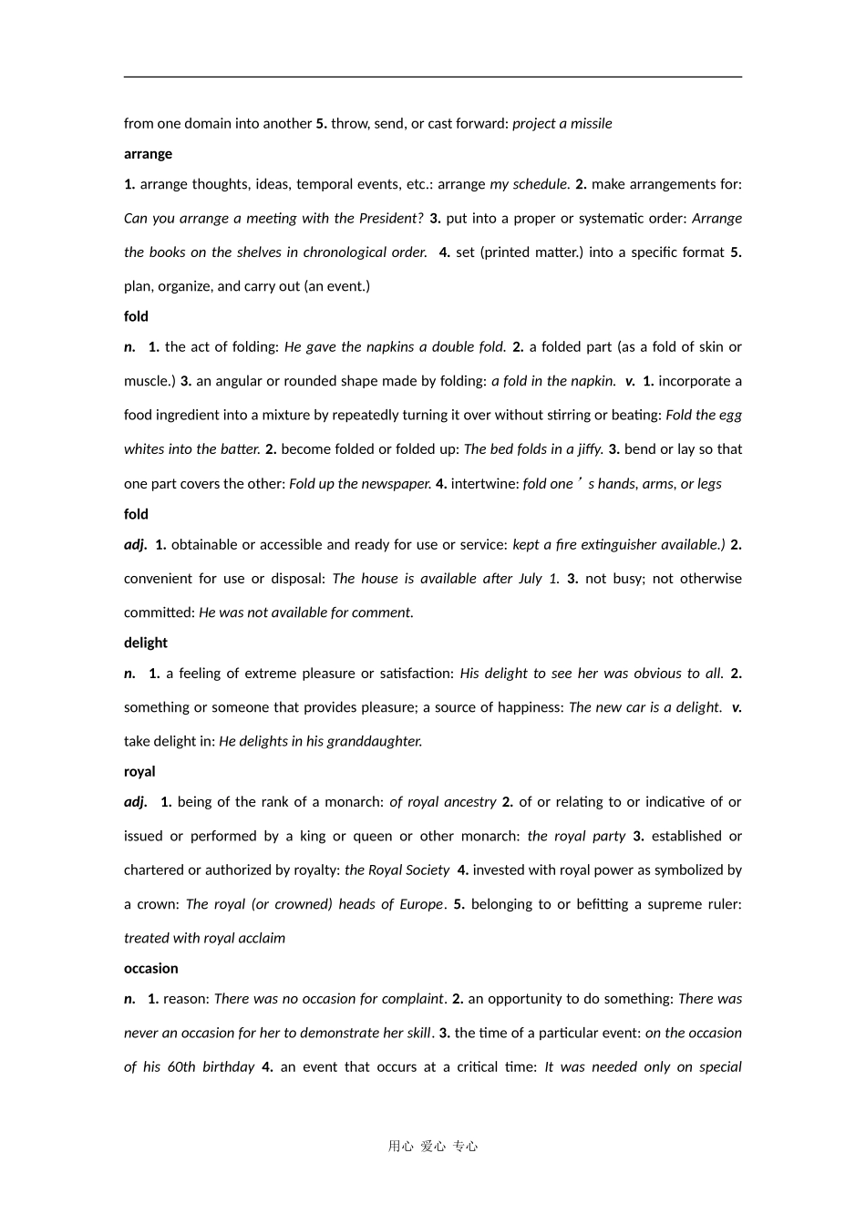 高中英语：Unit 2 《The United Kingdom》学案新人教版必修5_第3页