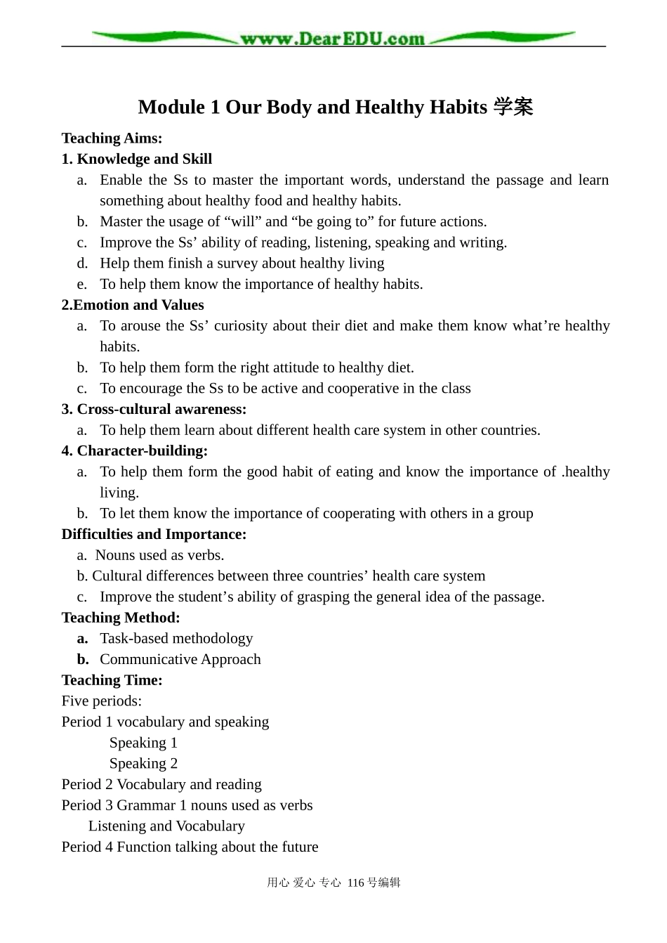 高中英语外研版必修2 Module1 Our Body and Healthy Habits 学案_第1页
