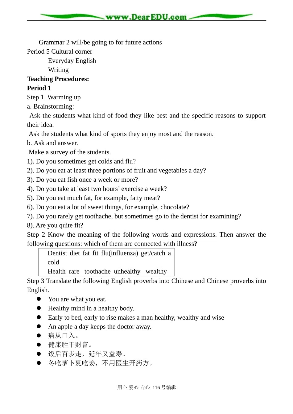 高中英语外研版必修2 Module1 Our Body and Healthy Habits 学案_第2页