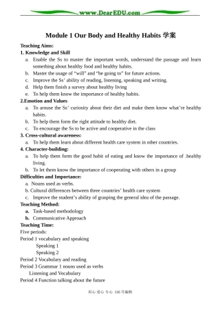 高中英语外研版必修2 Module1 Our Body and Healthy Habits 学案