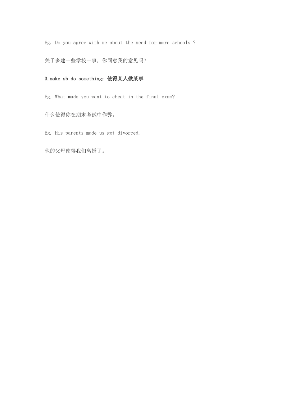 高中英语俚语习语小对话 第61期 喜怒无常英语怎么说素材-人教版高中全册英语素材_第3页