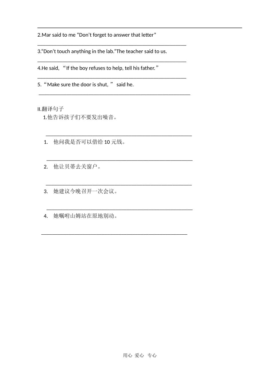 高中英语：unit2 English around the world-Learning about language导学案4（新人教必修1）_第3页