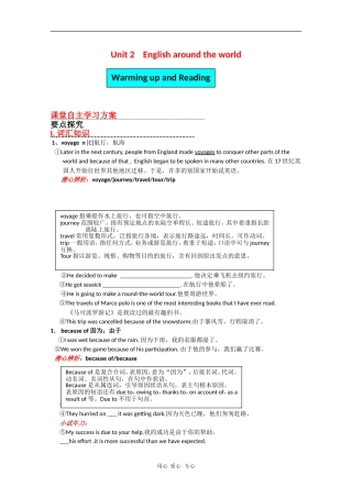 高中英语：unit2 English around the world-Warming up and Reading导学案2（新人教必修1）