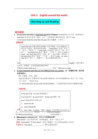 高中英语：unit2 English around the world-Warming up and Reading导学案3（新人教必修1）