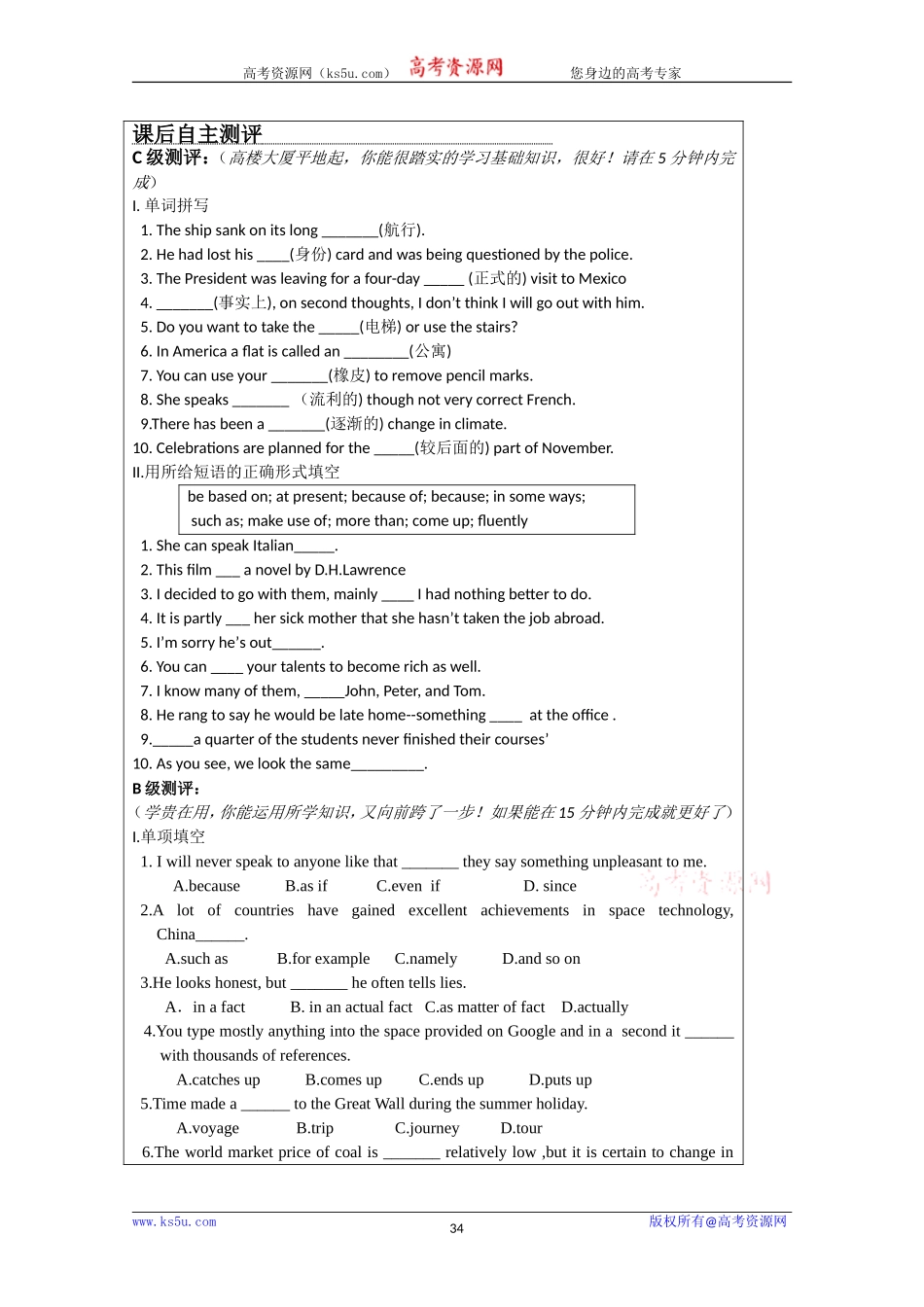 高中英语：unit2 English around the world-Warming up and Reading导学案4（新人教必修1）_第3页