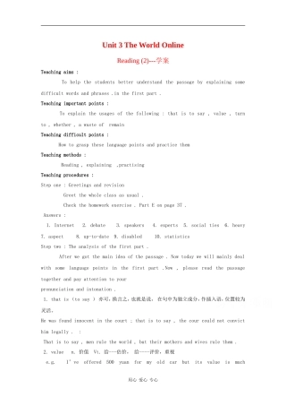 高中英语：Unit 3《The World online》学案-Reading（牛津译林版选修7）